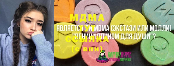 Альфа ПВП Бугульма