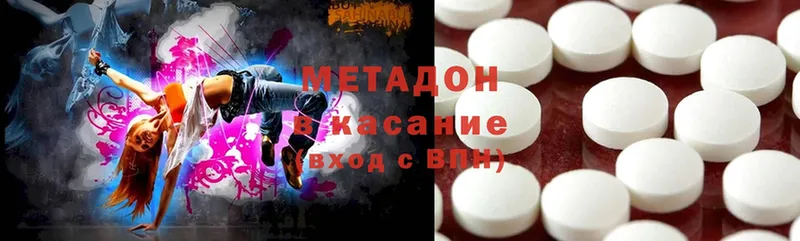 Метадон methadone  магазин продажи наркотиков  Любим 